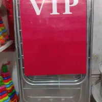 رخت اویز