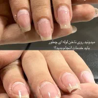 (آموزش تخصصی اصولی ناخن فقط ۳۵۰۰)|خدمات آموزشی|یاسوج, |دیوار