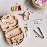 کیت خیاطی