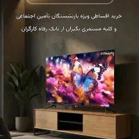 فروش اعتباری تلویزیون اقساط بلندمدت مدت