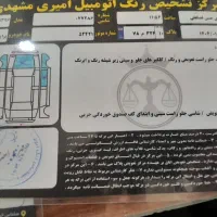 پراید ۹۶ سالم بدون خرج|خودرو سواری و وانت|سلماس, |دیوار