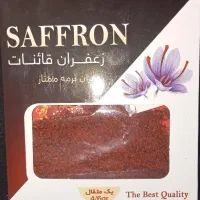 زعفران قائنات مخصوص مصرف روز مره