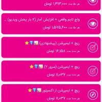 فروش فالور|لوازم جانبی موبایل و تبلت|همدان, |دیوار