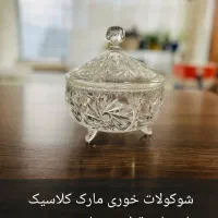 فروش ظروف کریستال طرح خورشیدی لهستان|ظروف سرو و پذیرایی|مشهد, ارشاد|دیوار