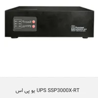 فروش و خدمات یو پی اس و استابلایزر درکردستان