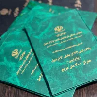 فروش زمین قراردادی فرهنگیان پلاک ۷۳ شام اسبی