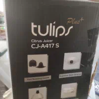 آب مرکبات گیری تولیپس