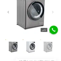 ماشین لباسشویی techno