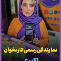 اقتصادی ترین کارتخوان را از ما بخواهید