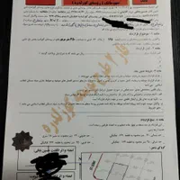 زمین در شهرک گوزلدره|فروش زمین و ملک کلنگی|باغ حلی, |دیوار