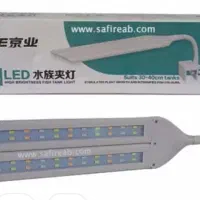 چراغ اکواریوم جینگی چرخشی 200