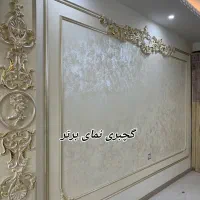 نقاشی ساختمان وپتینه کاری|خدمات پیشه و مهارت|کرمانشاه, |دیوار