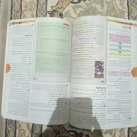 کتابنامه و کتاب تست فلسفه منطق جامع کنکور|کتاب و مجله آموزشی|آفتاب, |دیوار