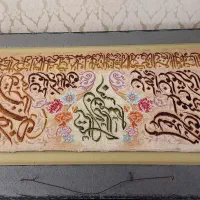 تابلو فرش ترکیبی