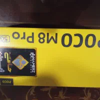 گوشی آکبند شیامی