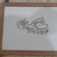 کالای چوبی|صنایع دستی و سایر لوازم تزئینی|قم, زنبیل آباد|دیوار