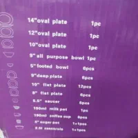 سرویس 50پارچه آرکوپال اصلی|ظروف سرو و پذیرایی|یزد, |دیوار