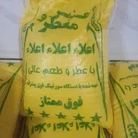 برنج عنبر بو از شوشتر|خوردنی و آشامیدنی|کیار, |دیوار
