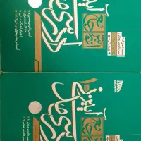 آیین دادرسی مدنی دکتر توکلی منبع آزمون وکالت ارشد