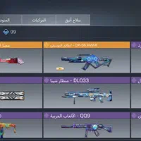 تاق میزنم هرچی داشته باشه زیر 300 نباشه لول|کنسول، بازی ویدئویی و آنلاین|نجف‌آباد, یزدانشهر|دیوار