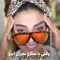 آفر ویژه آرایش دائم (میکرو) در شهرک غرب تهران|خدمات آرایشگری و زیبایی|تهران, درختی|دیوار
