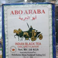 چای ابو عربە|خوردنی و آشامیدنی|بانه, |دیوار