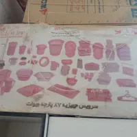 سرویس جهیزیه 87پارچه ویولت (مبعث )