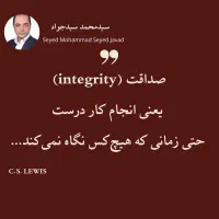 نیروی خدماتی