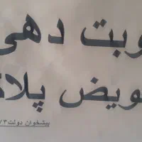 ثبت نام وام