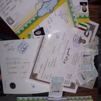 مدارک تحصیلی دیپلم تا لیسانس دکترا