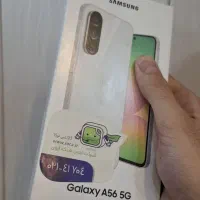 سامسونگ A56 حافظه 256 رم 12 پلمپ ، گارانتی 18ماه