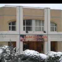 تجاری