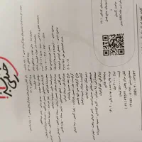 زمین شناسی زیست شناسی شیمی دهم یازدهم دوازدهم جامع|کتاب و مجله ادبی|مشهد, فرهنگیان (شهرک غرب)|دیوار