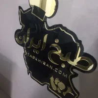 کمک حسابدار و فروشنده خانم