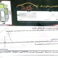 پراید 132 SE مدل 95، دوگانه