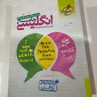 کتاب کنکور