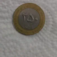 سکه قدیمی|کلکسیون سکه، تمبر، اسکناس|ساوه, |دیوار