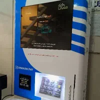 کارت به کارت / کش لس / مدل آلفا