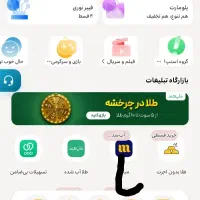 دریافت 1 گرم طلا به دلیل حجم بالا زود بسته میشود