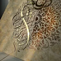 تابلو کالیگرافی لیپان ارت تابلو فرش