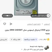 دی وی دی|پخش‌کننده DVD و ویدیو|سوسنگرد, |دیوار