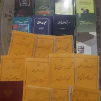 کتاب حقوقی