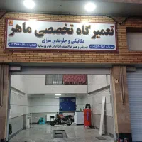 تعمیرات انواع محصولات ایرانخودرو و سایپا