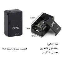 جی پی اس|کوهنوردی و کمپینگ|تهران, مهران|دیوار