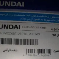 تلویزیون هیوندا ۵۵ اینج