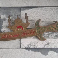 دکوری شمشیر|صنایع دستی و سایر لوازم تزئینی|قم, شهرک امام حسن|دیوار