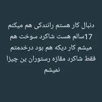 ساعت رادو