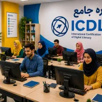 دوره فشرده جامع ICDL