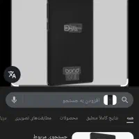گوشی داریا باند برا عکاسی محشره معاوضه میشه|موبایل|دهدشت, |دیوار