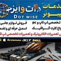 تعمیرات تخصصی لپ تاپ و PC